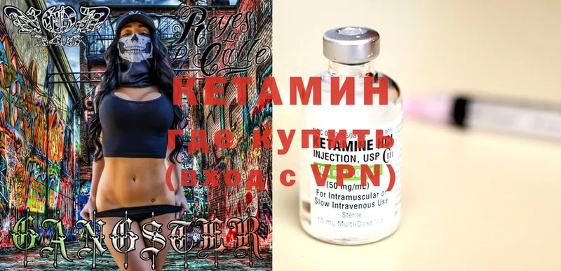 цены наркотик  Кинель  Кетамин ketamine 