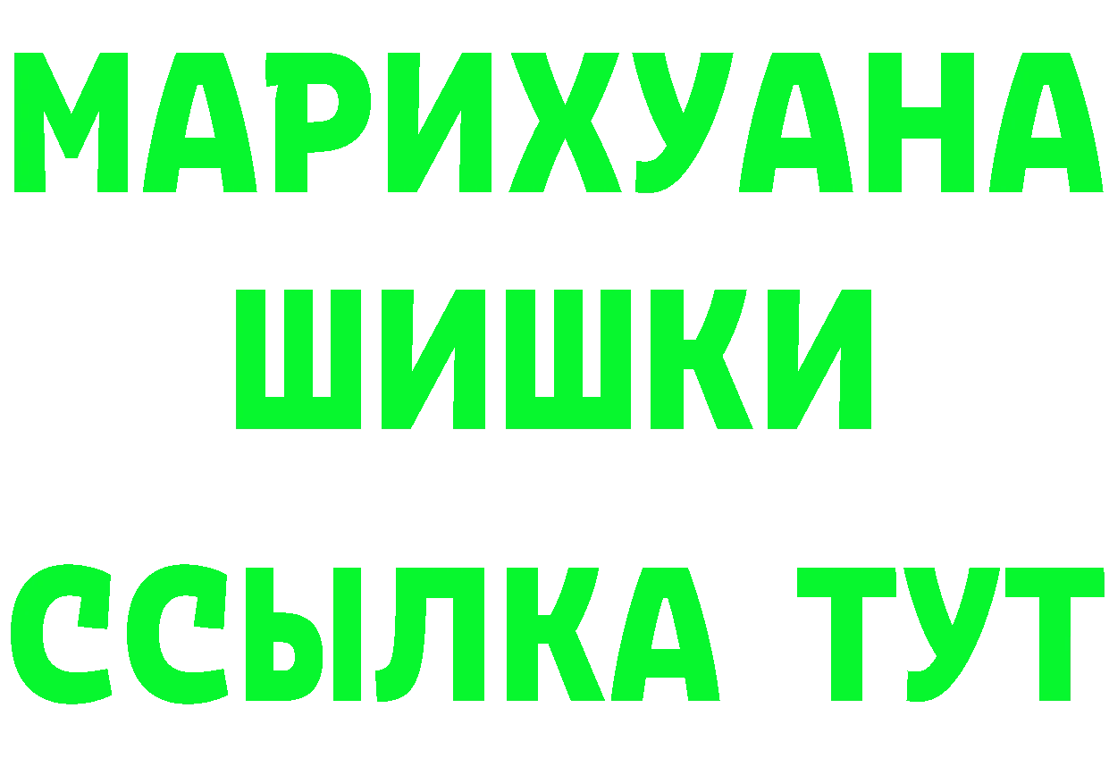 APVP СК КРИС зеркало darknet кракен Кинель