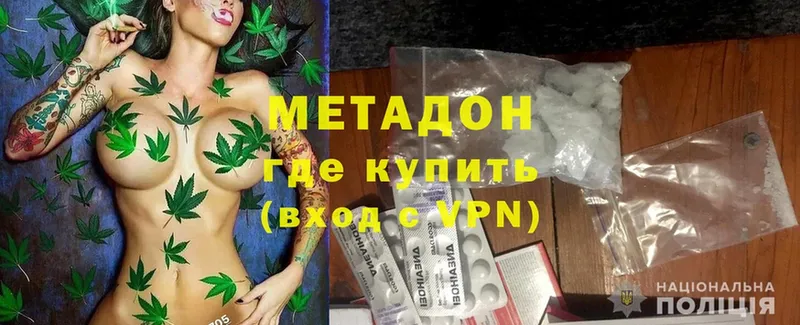 магазин продажи наркотиков  Кинель  Метадон methadone 